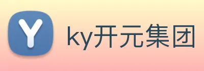 ky开元集团 logo